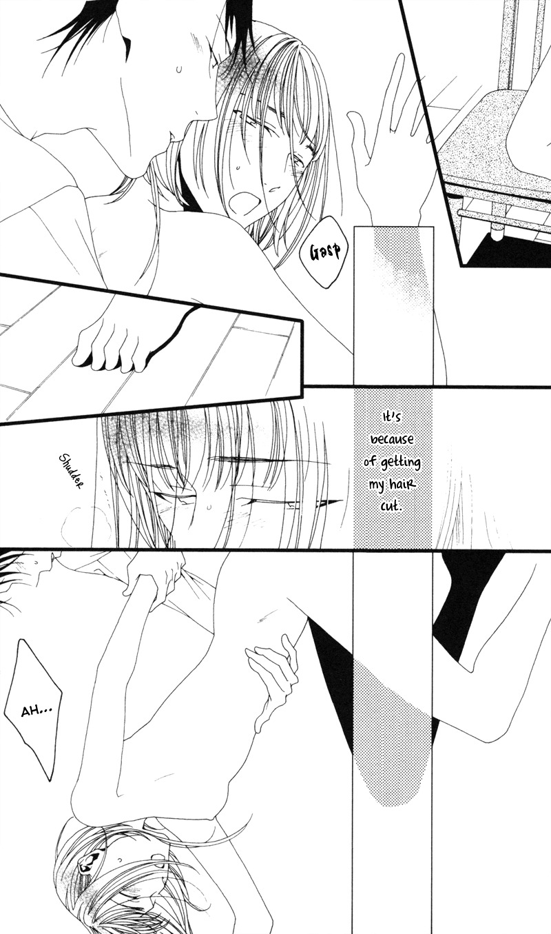 Anata ga Watashi to Kurashitara Chapter 6 page 23 - Chapter 6