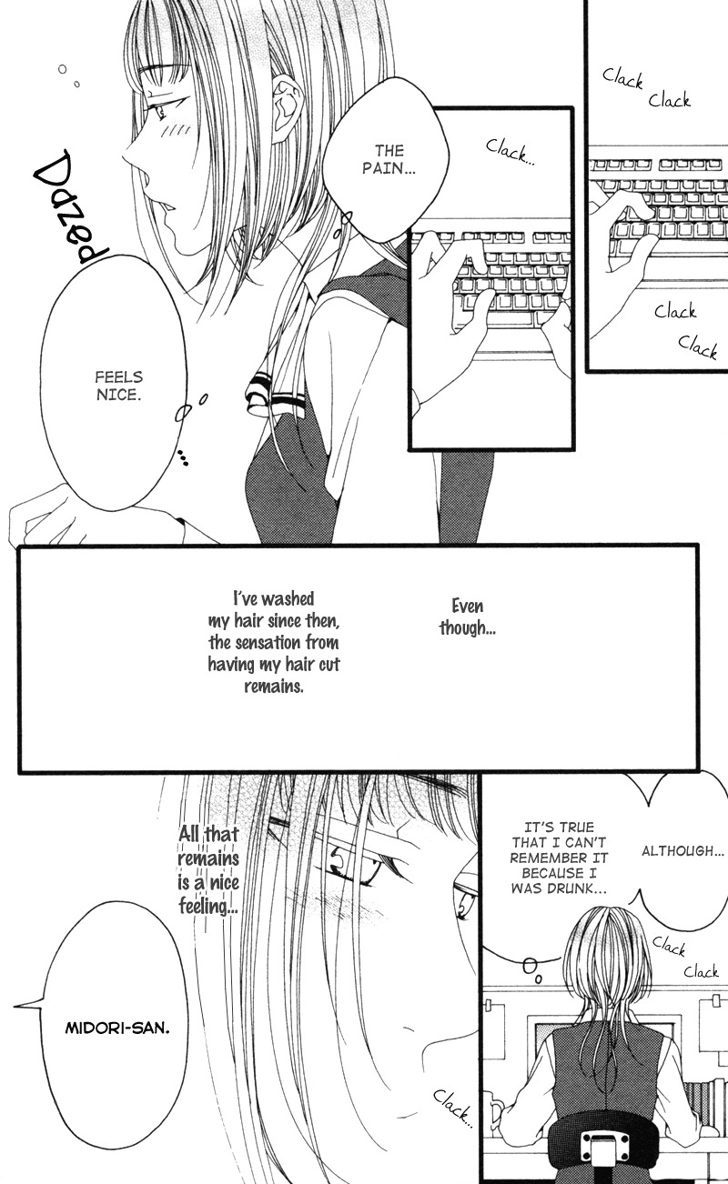 Anata ga Watashi to Kurashitara Chapter 6 page 24 - Chapter 6