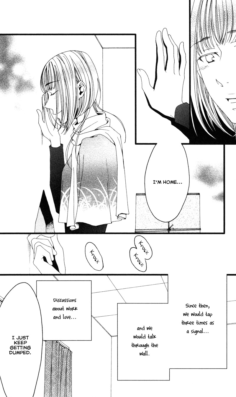 Anata ga Watashi to Kurashitara Chapter 6 page 26 - Chapter 6