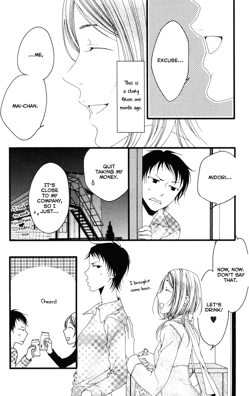 Anata ga Watashi to Kurashitara Chapter 6 page 3 - Chapter 6
