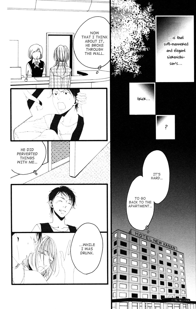 Anata ga Watashi to Kurashitara Chapter 6 page 32 - Chapter 6