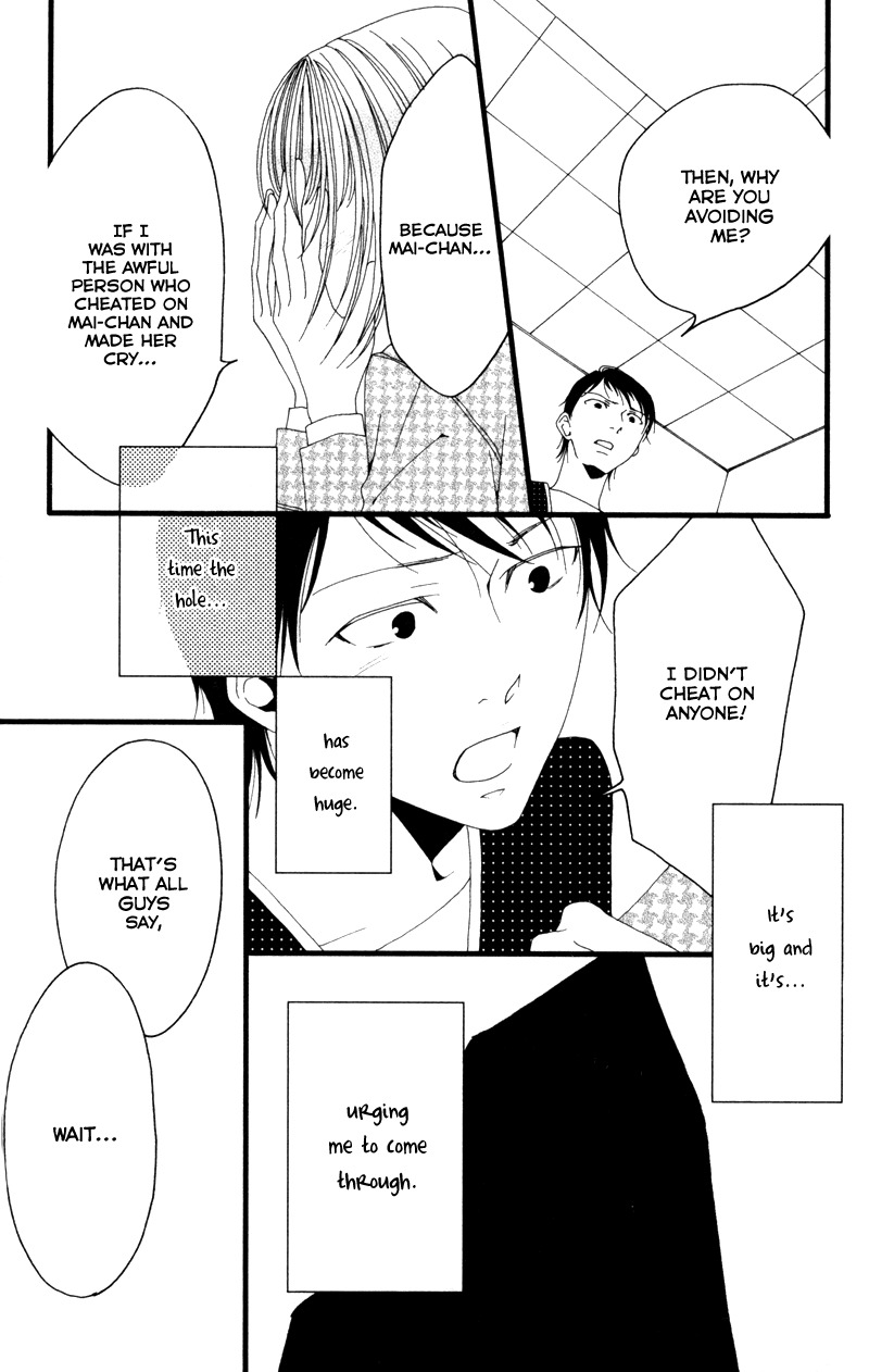 Anata ga Watashi to Kurashitara Chapter 6 page 41 - Chapter 6