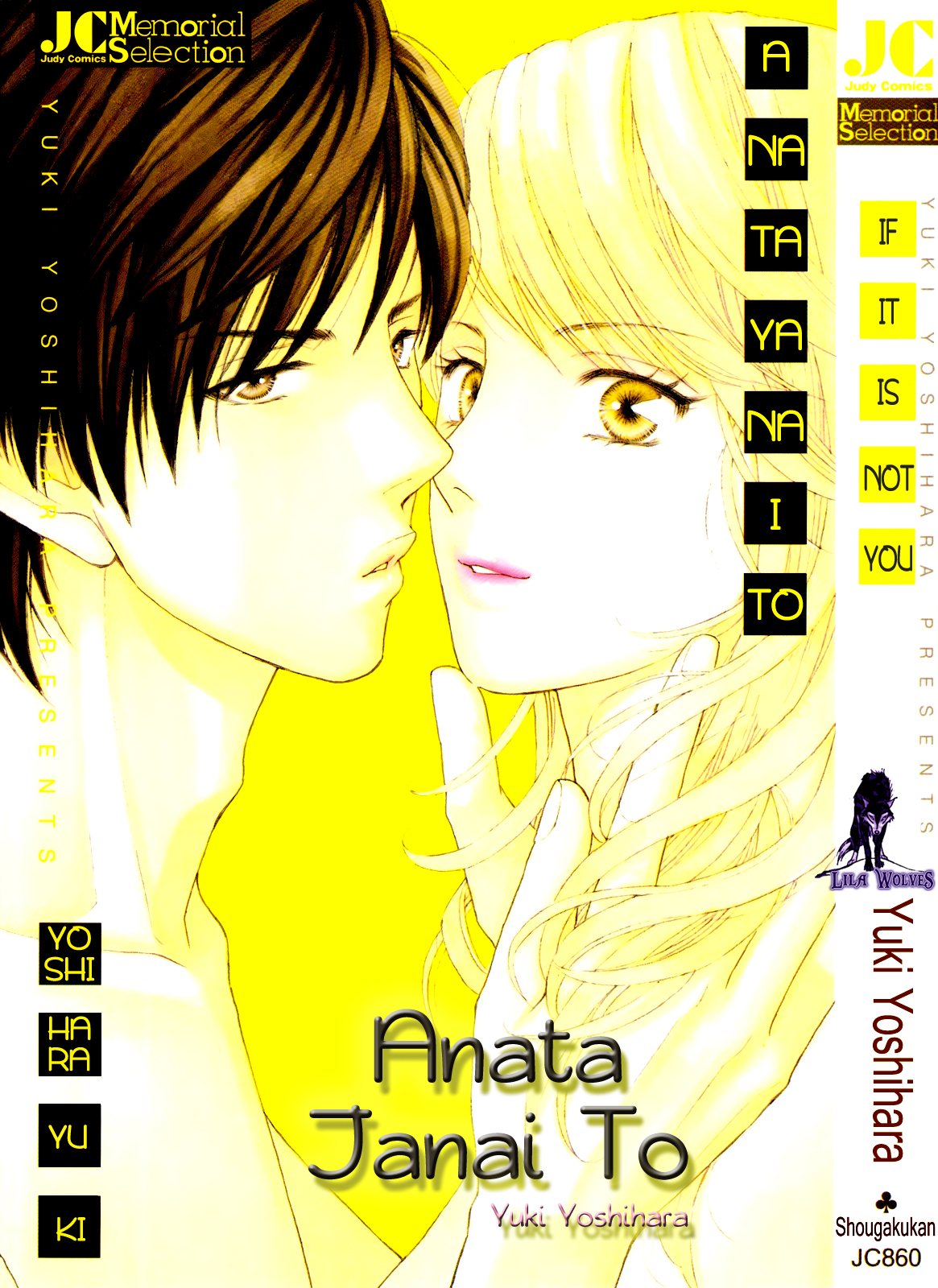 Anata Janai to Chapter 1.3 page 2 - Chapter 1 v3 : Make Me Throb