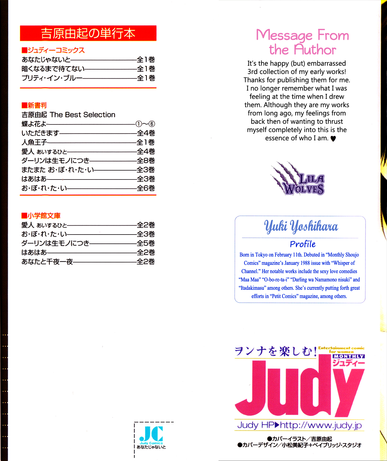 Anata Janai to Chapter 1.3 page 4 - Chapter 1 v3 : Make Me Throb