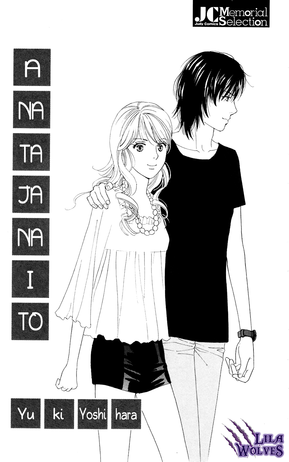 Anata Janai to Chapter 1.3 page 5 - Chapter 1 v3 : Make Me Throb
