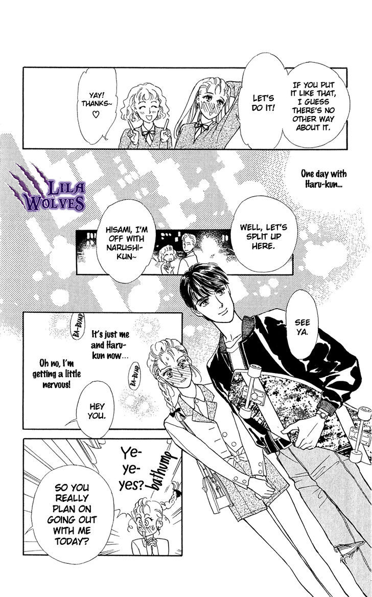 Anata Janai to Chapter 2 page 14 - Chapter 2 : If it is not you