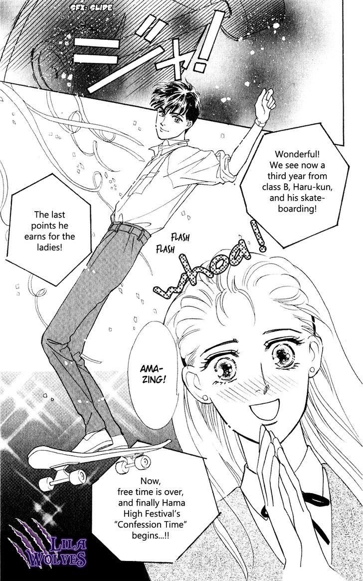 Anata Janai to Chapter 2 page 5 - Chapter 2 : If it is not you