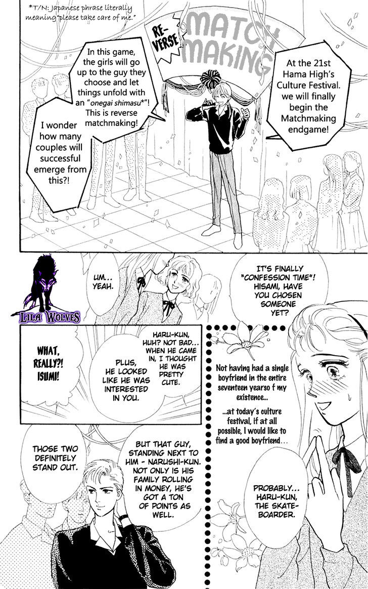 Anata Janai to Chapter 2 page 6 - Chapter 2 : If it is not you