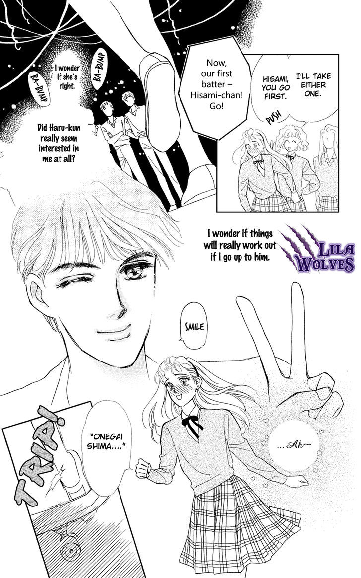 Anata Janai to Chapter 2 page 7 - Chapter 2 : If it is not you