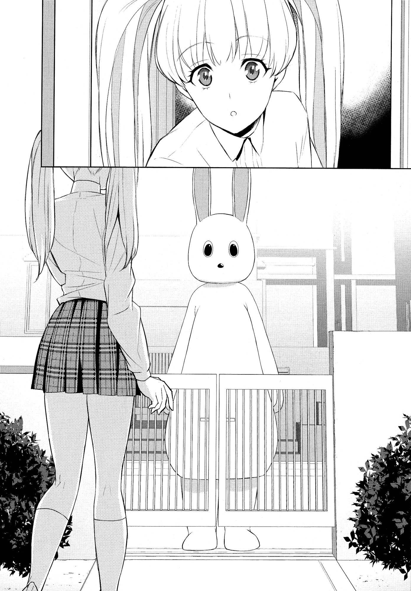 Anata Konomi ni Naritai no Chapter 0 page 12 - Chapter 0: Oneshot