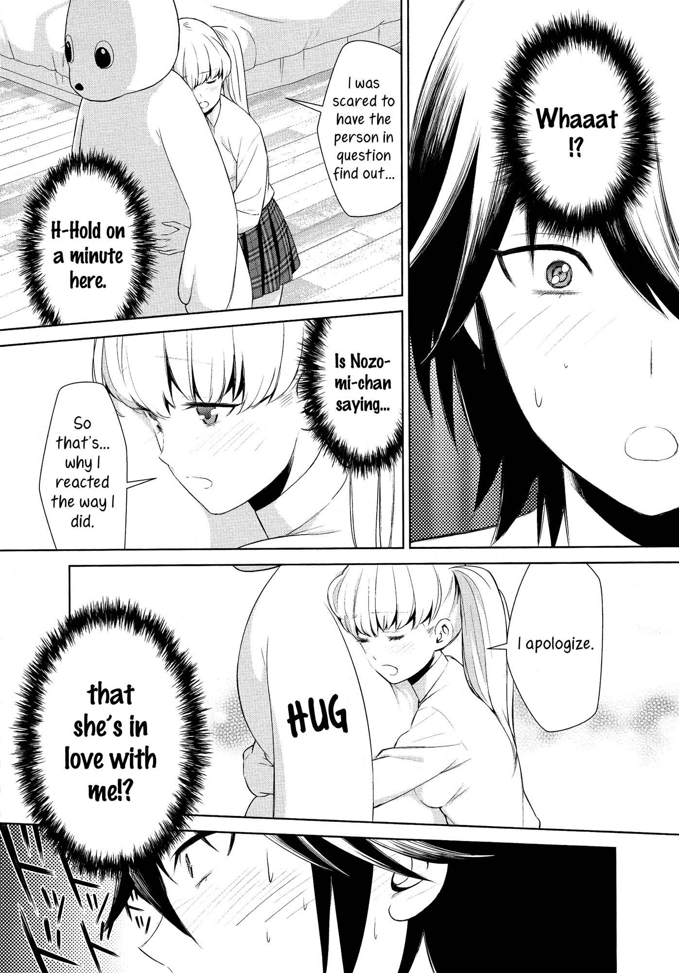 Anata Konomi ni Naritai no Chapter 0 page 17 - Chapter 0: Oneshot
