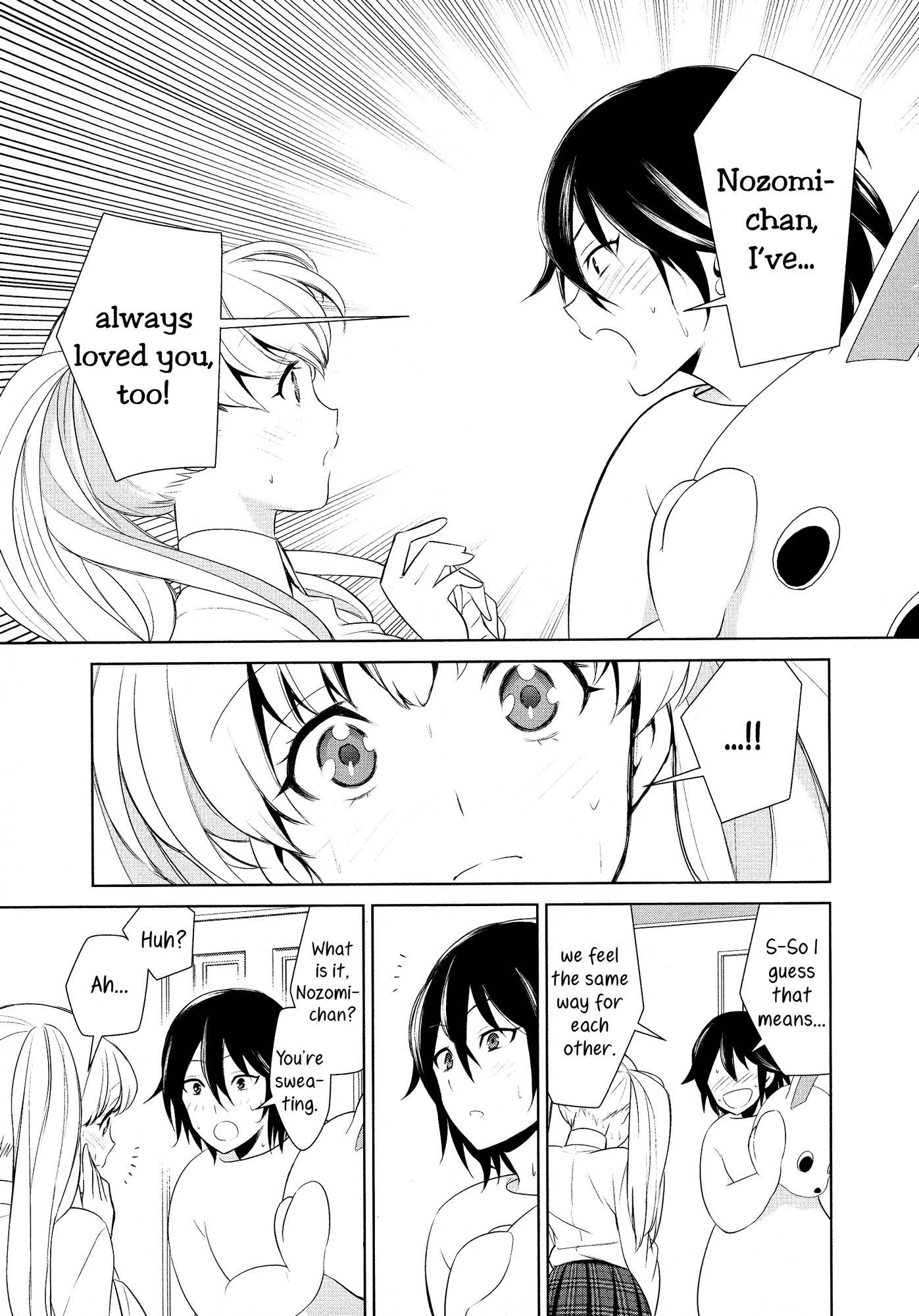 Anata Konomi ni Naritai no Chapter 0 page 19 - Chapter 0: Oneshot