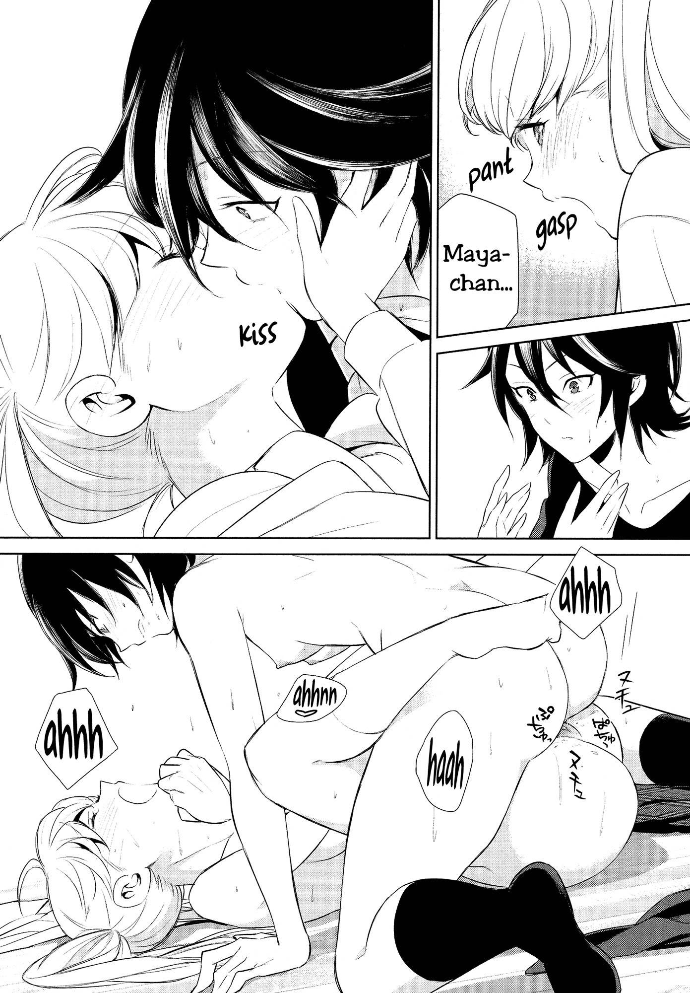 Anata Konomi ni Naritai no Chapter 0 page 24 - Chapter 0: Oneshot