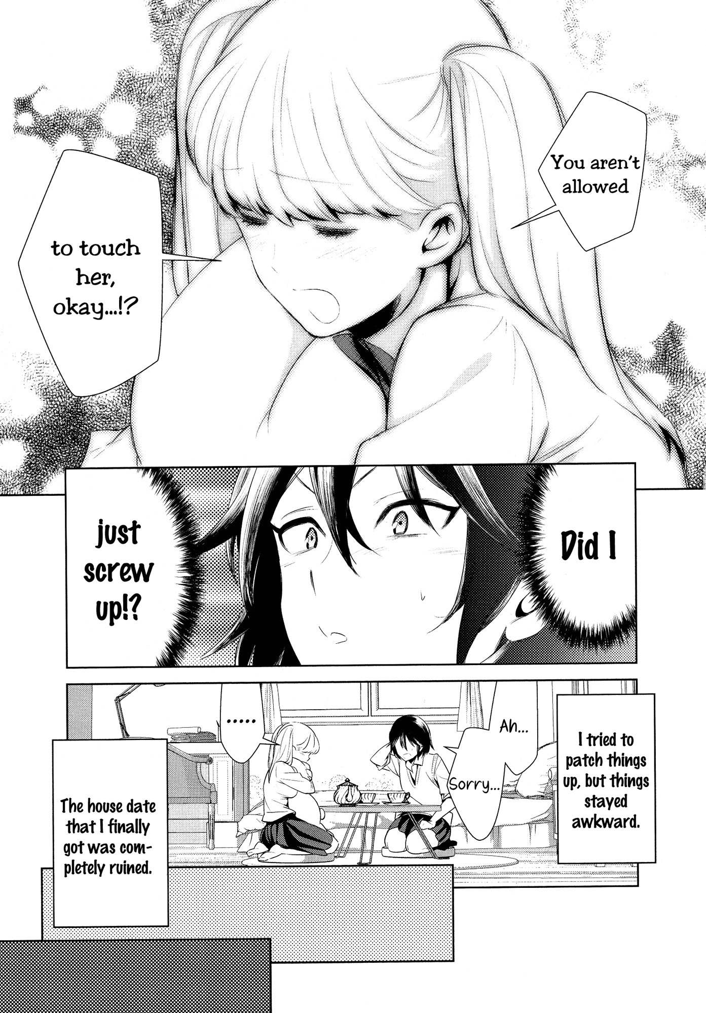 Anata Konomi ni Naritai no Chapter 0 page 7 - Chapter 0: Oneshot