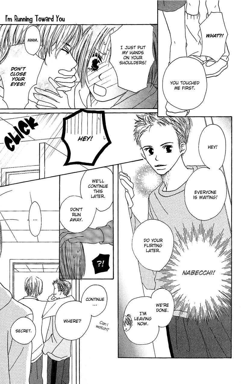 Anata Nanka Iranai Chapter 1 page 12 - Chapter 1: I'm Running Towards You
