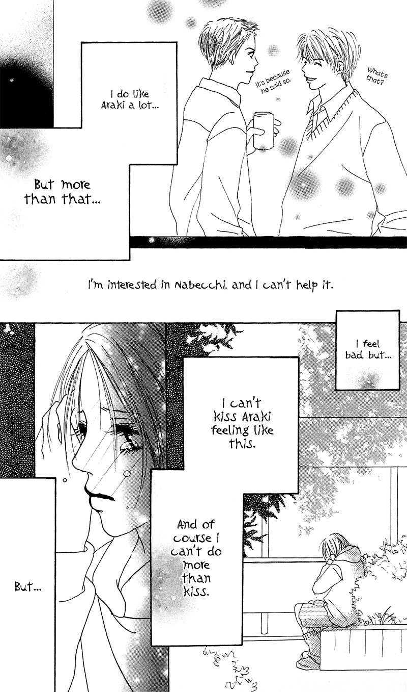 Anata Nanka Iranai Chapter 1 page 15 - Chapter 1: I'm Running Towards You