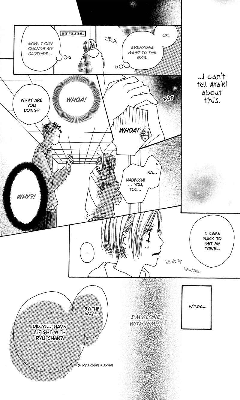Anata Nanka Iranai Chapter 1 page 16 - Chapter 1: I'm Running Towards You