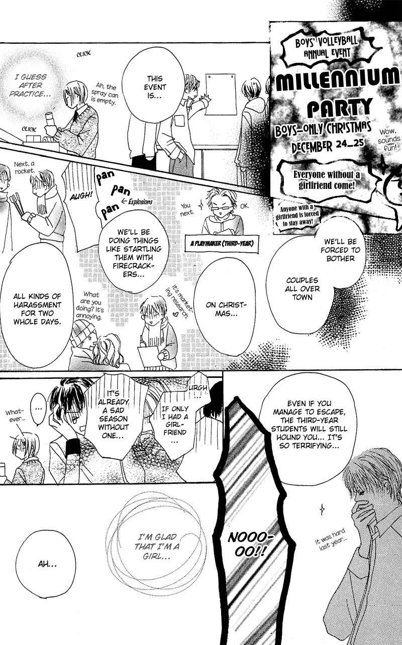 Anata Nanka Iranai Chapter 1 page 37 - Chapter 1: I'm Running Towards You