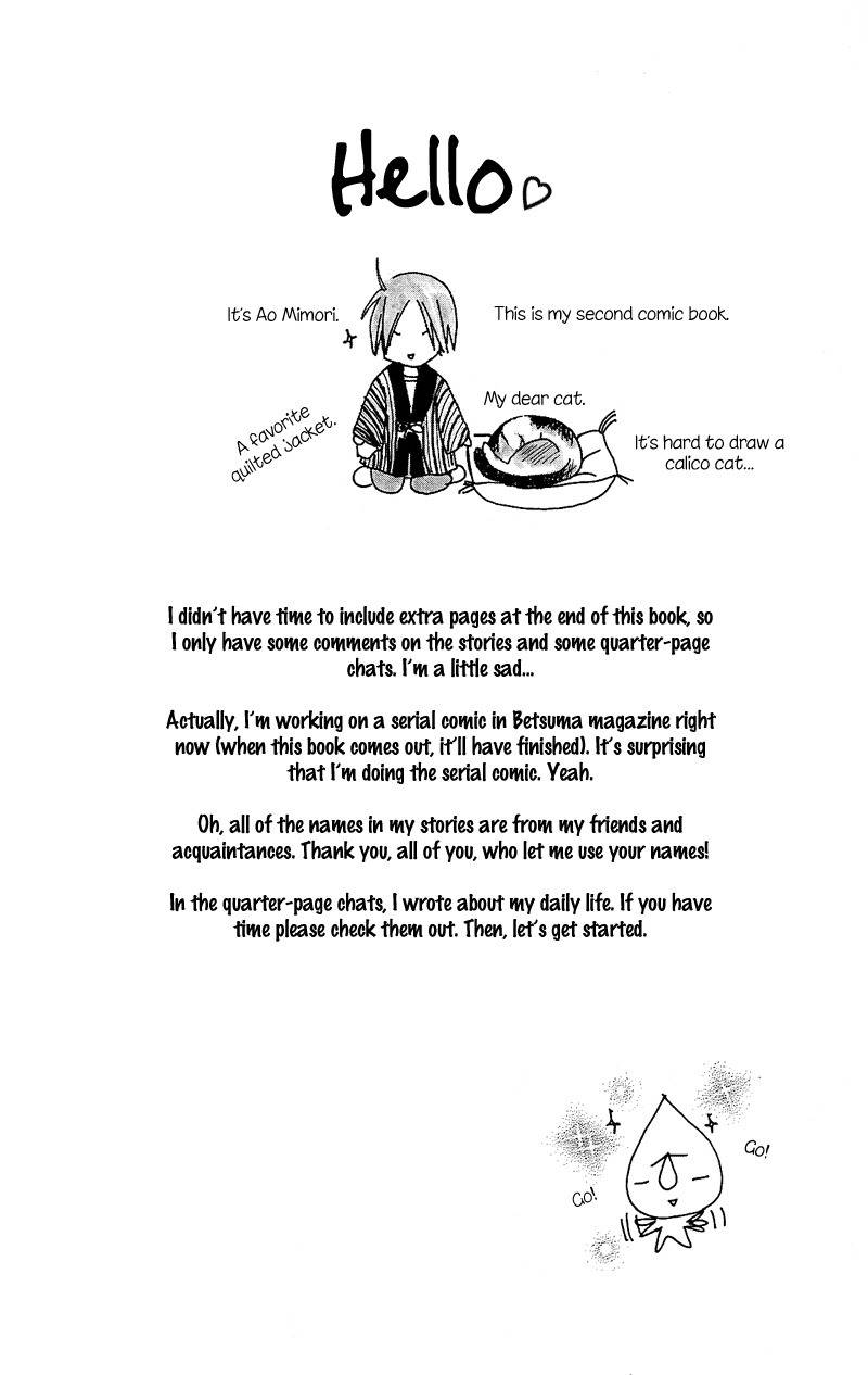 Anata Nanka Iranai Chapter 1 page 7 - Chapter 1: I'm Running Towards You