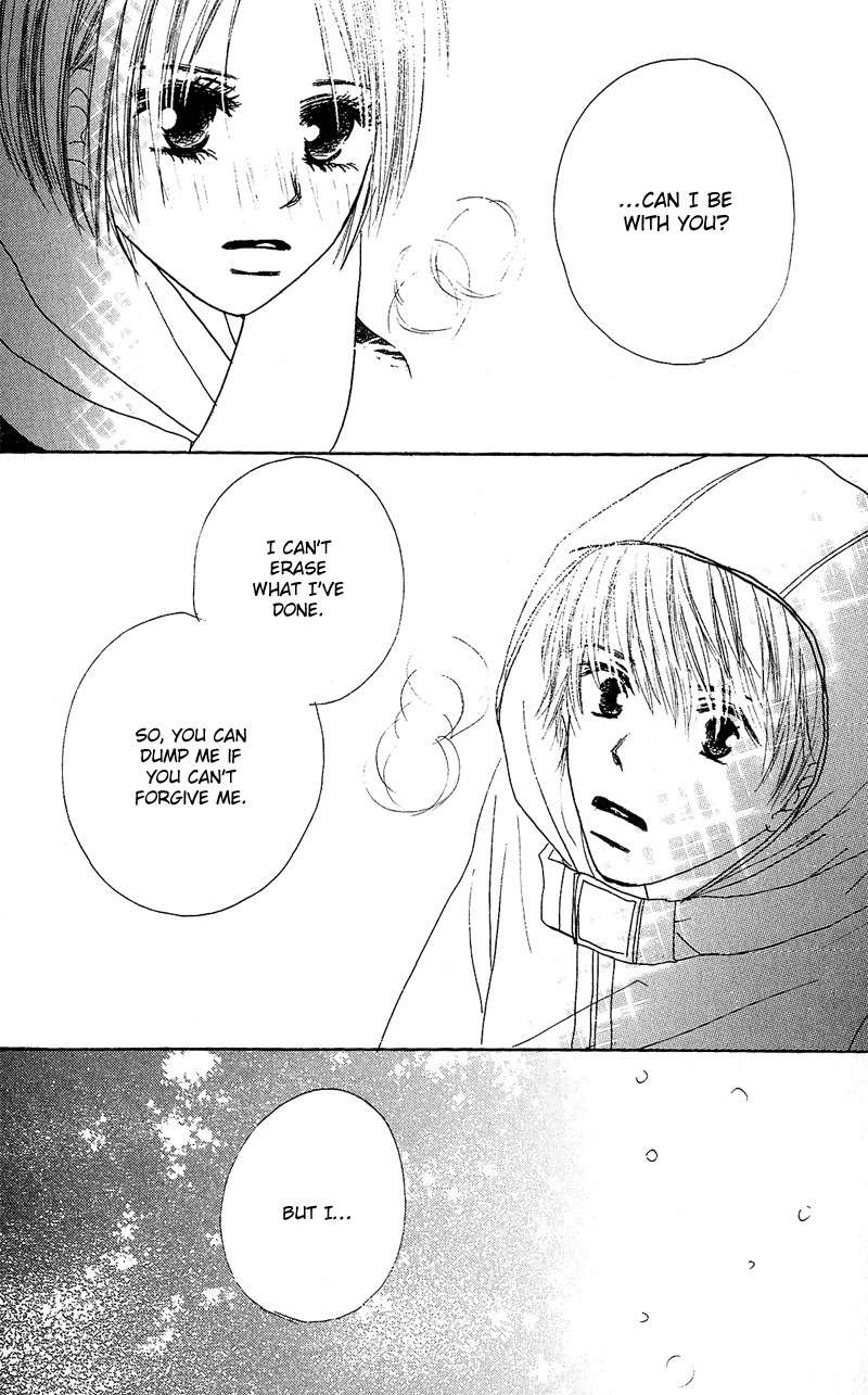 Anata Nanka Iranai Chapter 1 page 71 - Chapter 1: I'm Running Towards You
