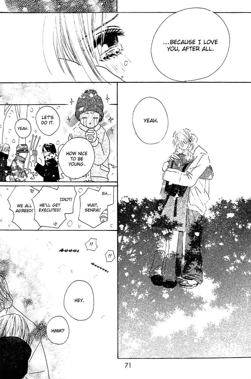Anata Nanka Iranai Chapter 1 page 74 - Chapter 1: I'm Running Towards You