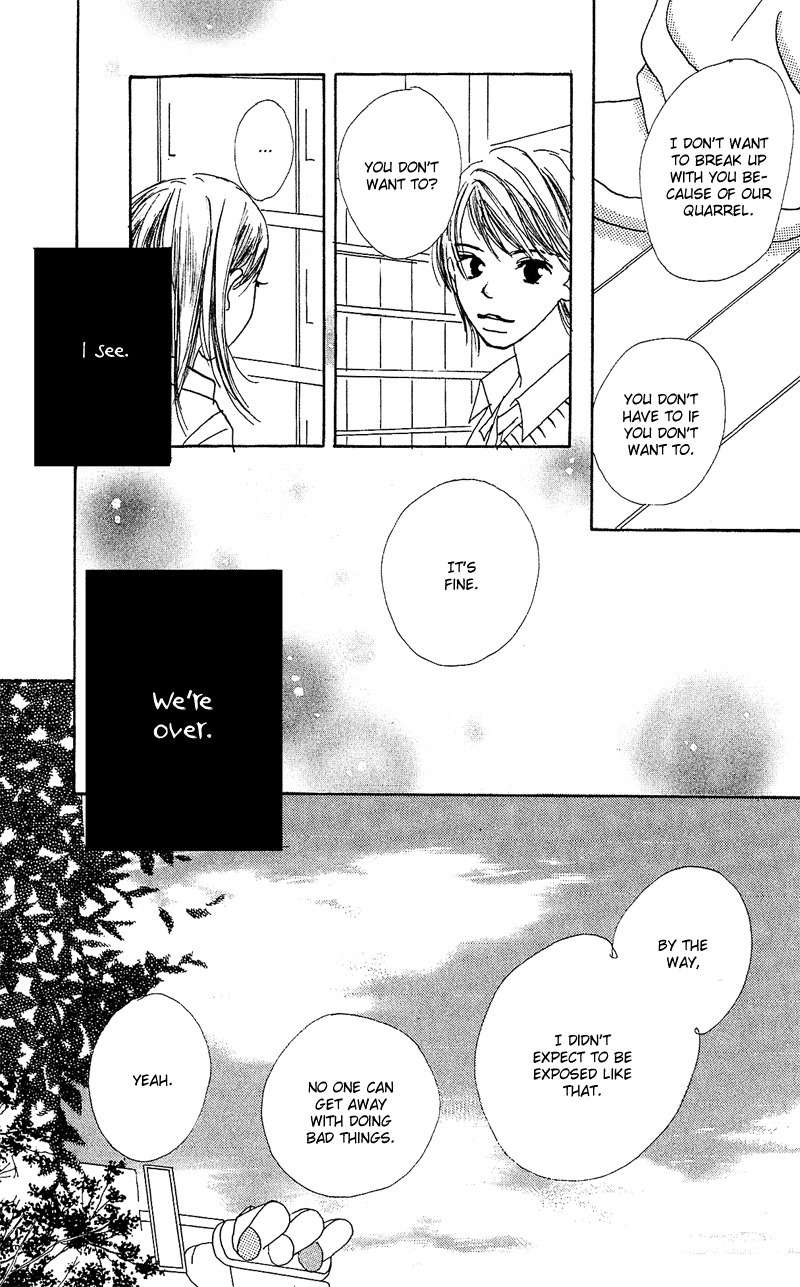 Anata Nanka Iranai Chapter 2 page 15 - Chapter 2: I Don't Need You