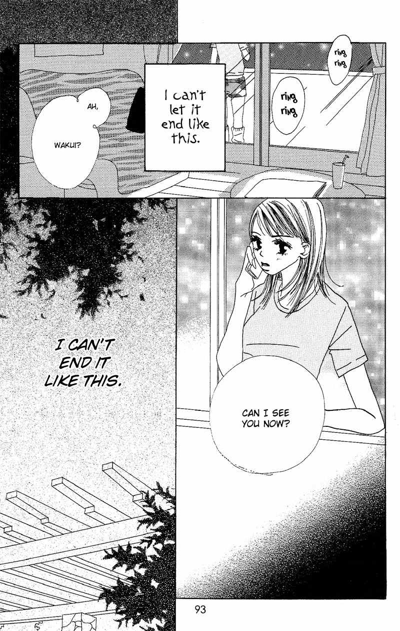 Anata Nanka Iranai Chapter 2 page 21 - Chapter 2: I Don't Need You