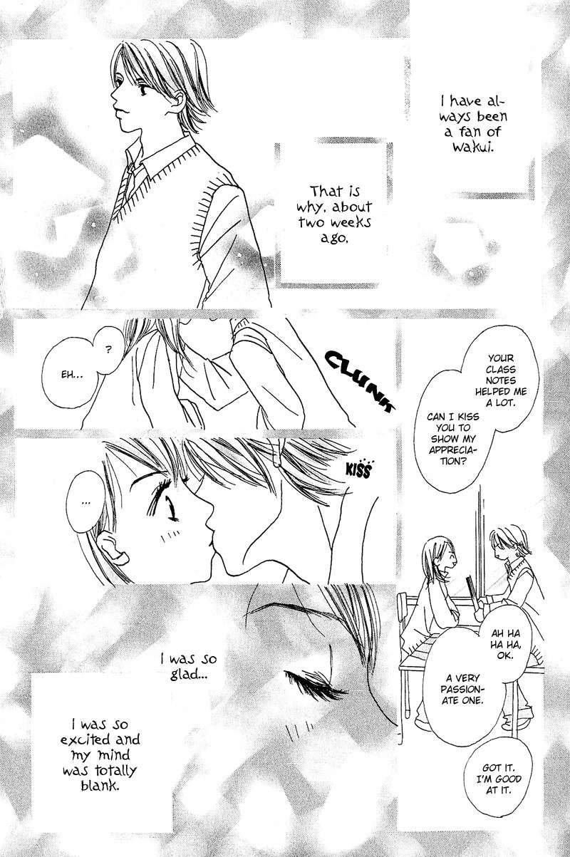 Anata Nanka Iranai Chapter 2 page 6 - Chapter 2: I Don't Need You