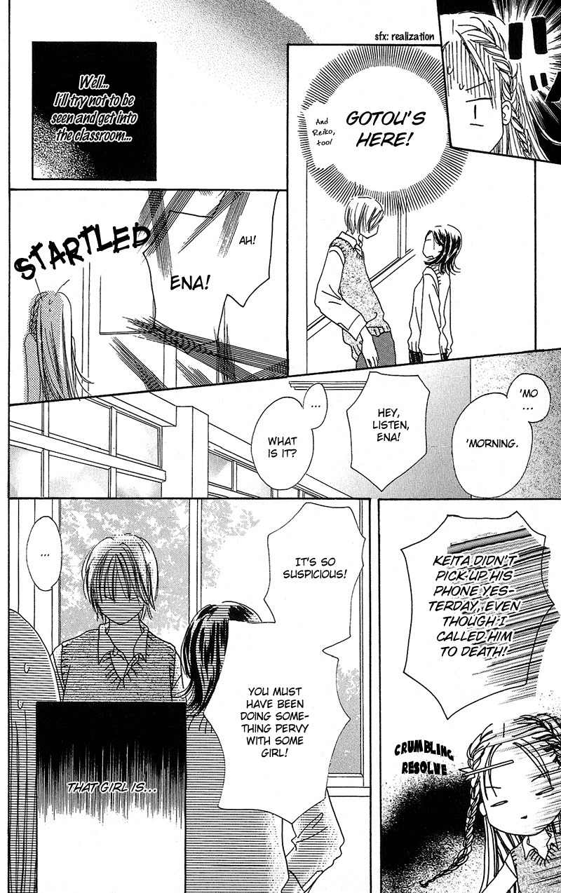Anata Nanka Iranai Chapter 3 page 12 - Chapter 3: Come On!