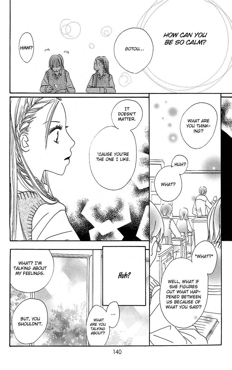 Anata Nanka Iranai Chapter 3 page 16 - Chapter 3: Come On!