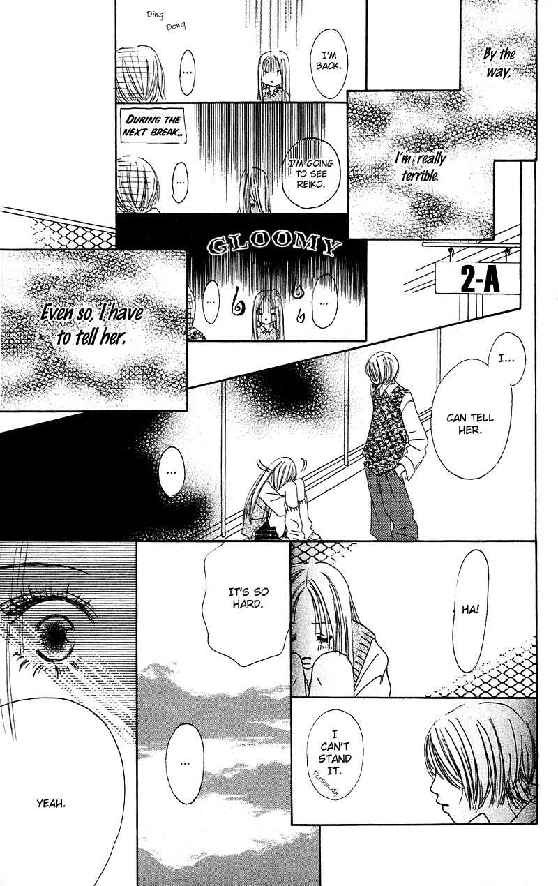 Anata Nanka Iranai Chapter 3 page 27 - Chapter 3: Come On!