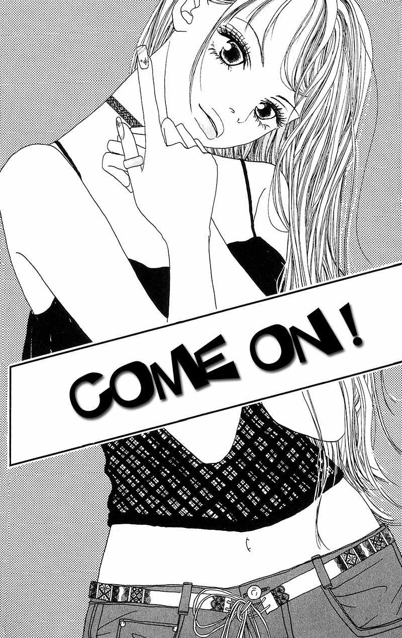 Anata Nanka Iranai Chapter 3 page 3 - Chapter 3: Come On!