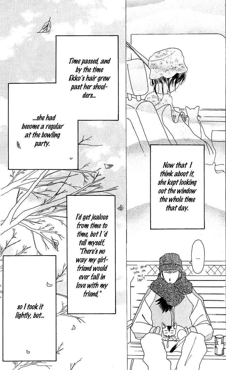 Anata Nanka Iranai Chapter 4 page 11 - Chapter 4: I Still Love You