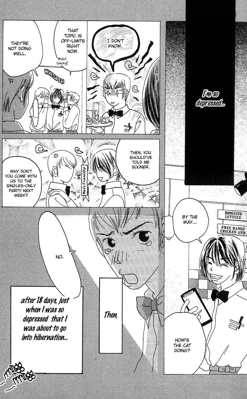 Anata Nanka Iranai Chapter 4 page 15 - Chapter 4: I Still Love You