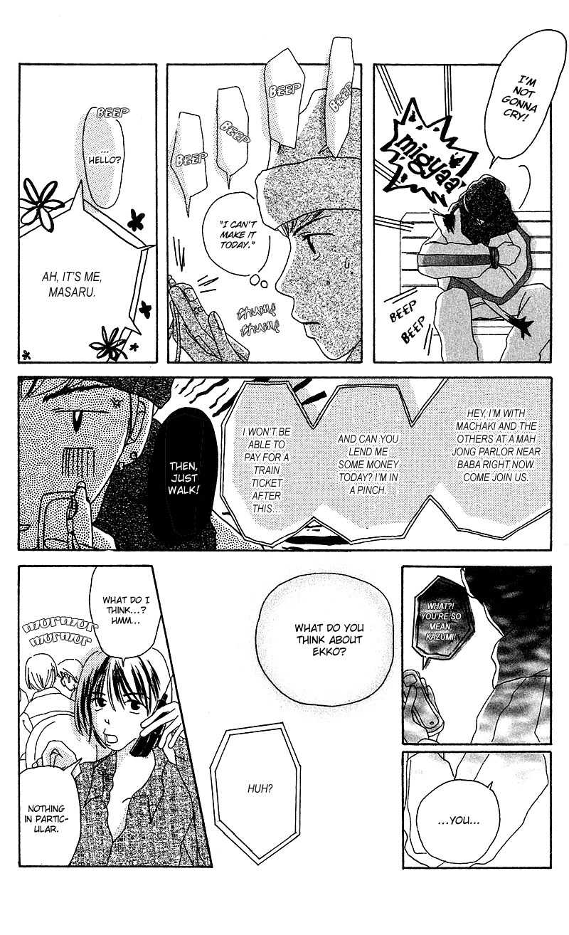 Anata Nanka Iranai Chapter 4 page 17 - Chapter 4: I Still Love You