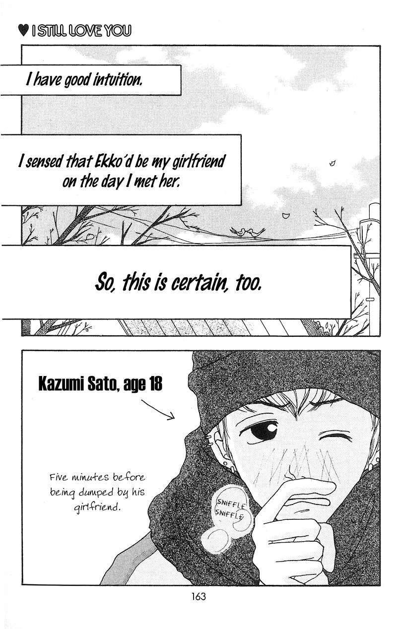 Anata Nanka Iranai Chapter 4 page 2 - Chapter 4: I Still Love You