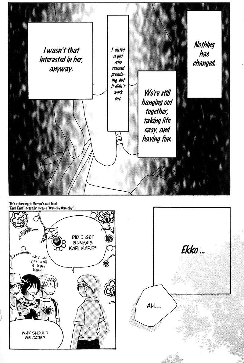 Anata Nanka Iranai Chapter 4 page 29 - Chapter 4: I Still Love You