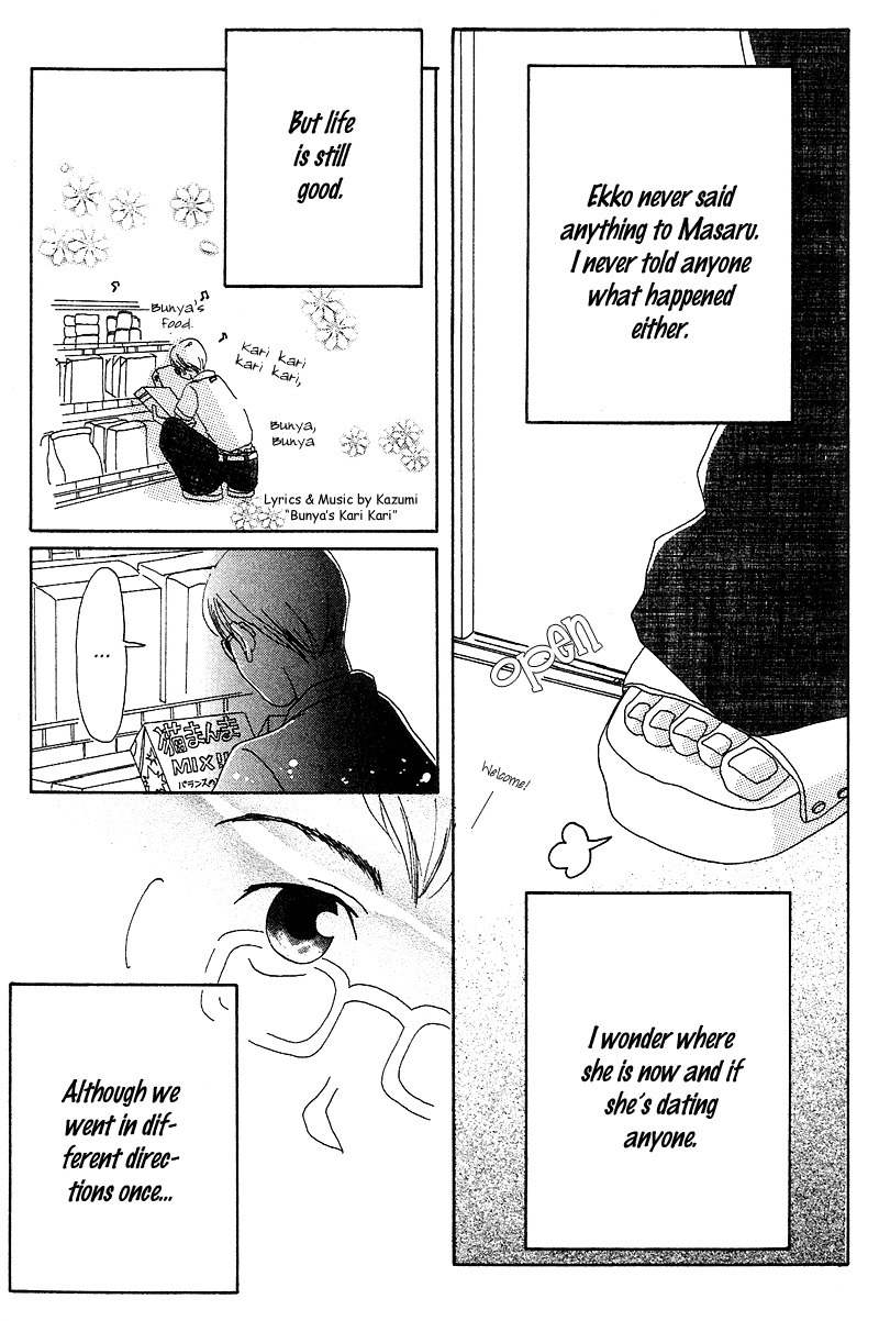 Anata Nanka Iranai Chapter 4 page 30 - Chapter 4: I Still Love You