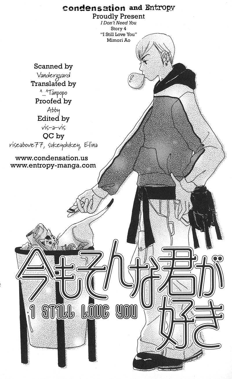 Anata Nanka Iranai Chapter 4 page 32 - Chapter 4: I Still Love You