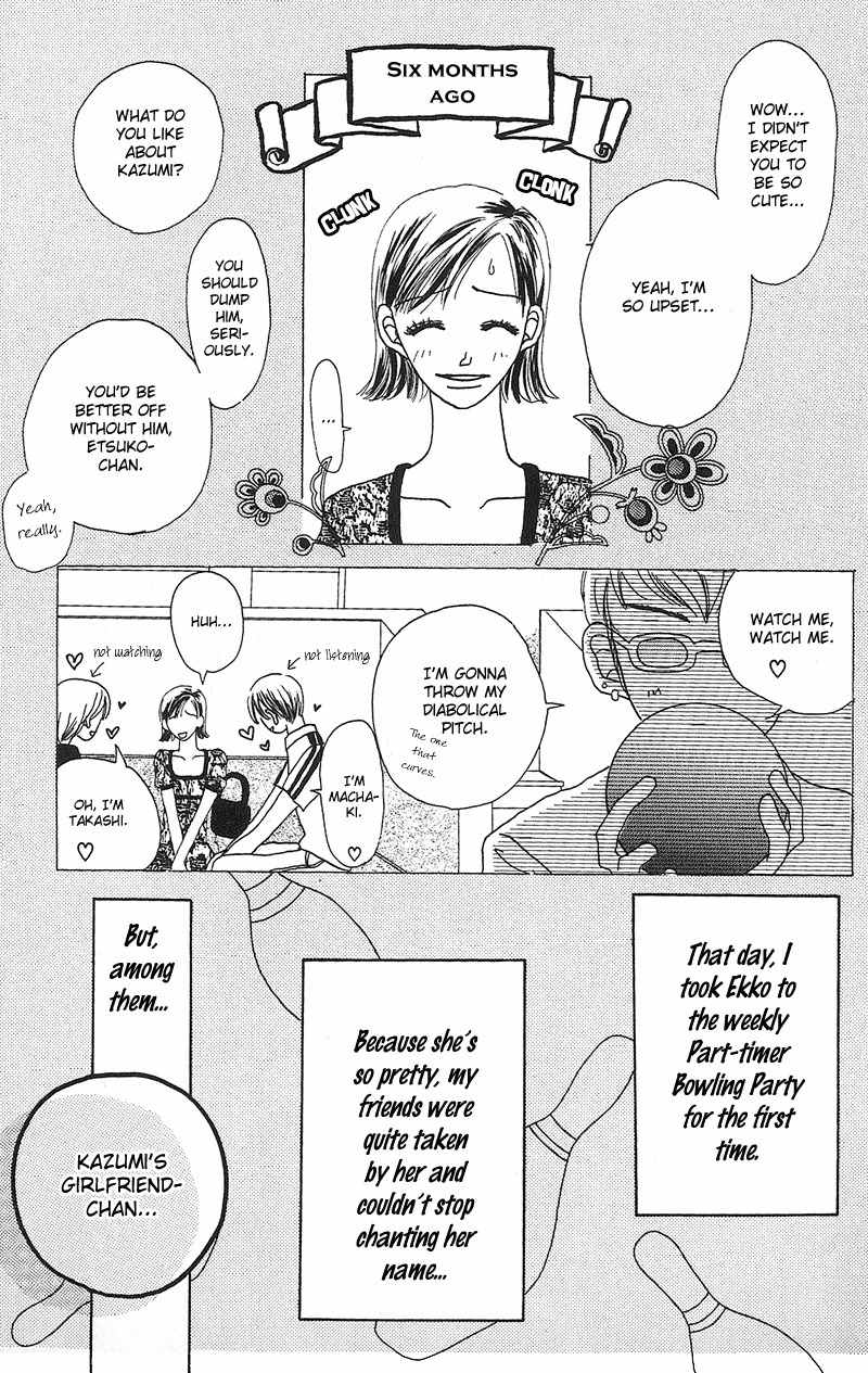 Anata Nanka Iranai Chapter 4 page 4 - Chapter 4: I Still Love You