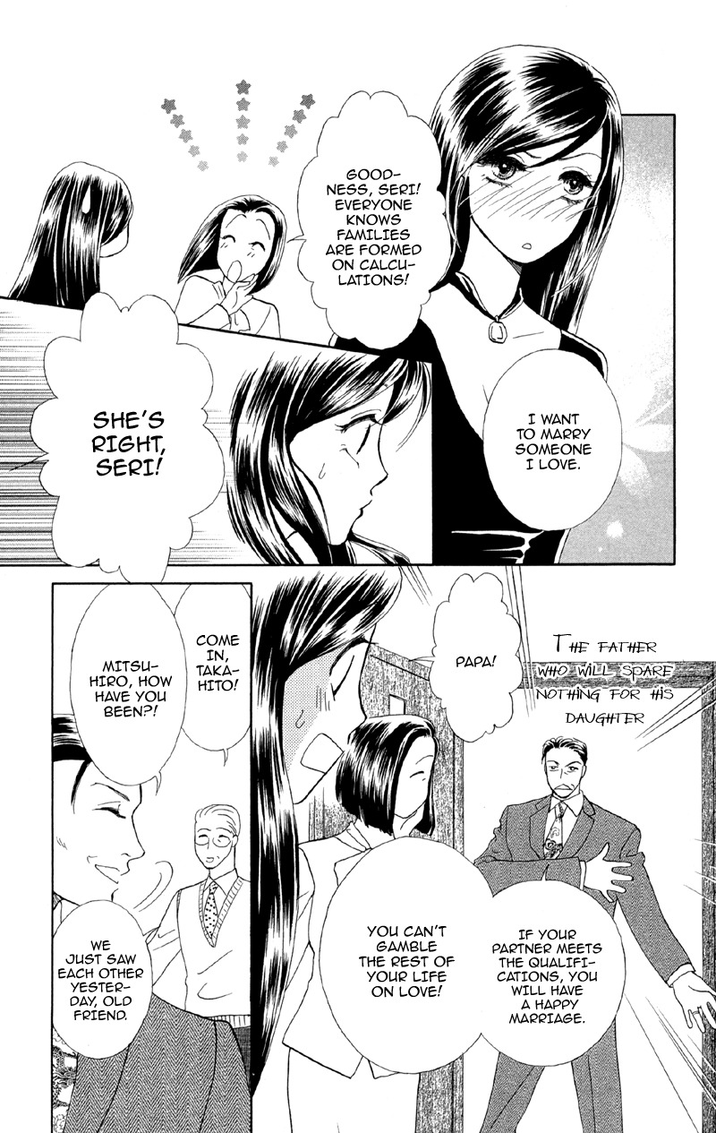 Anata ni Hana o Sasagemashou Chapter 1 page 11 - Chapter 1: Engage Super Blue