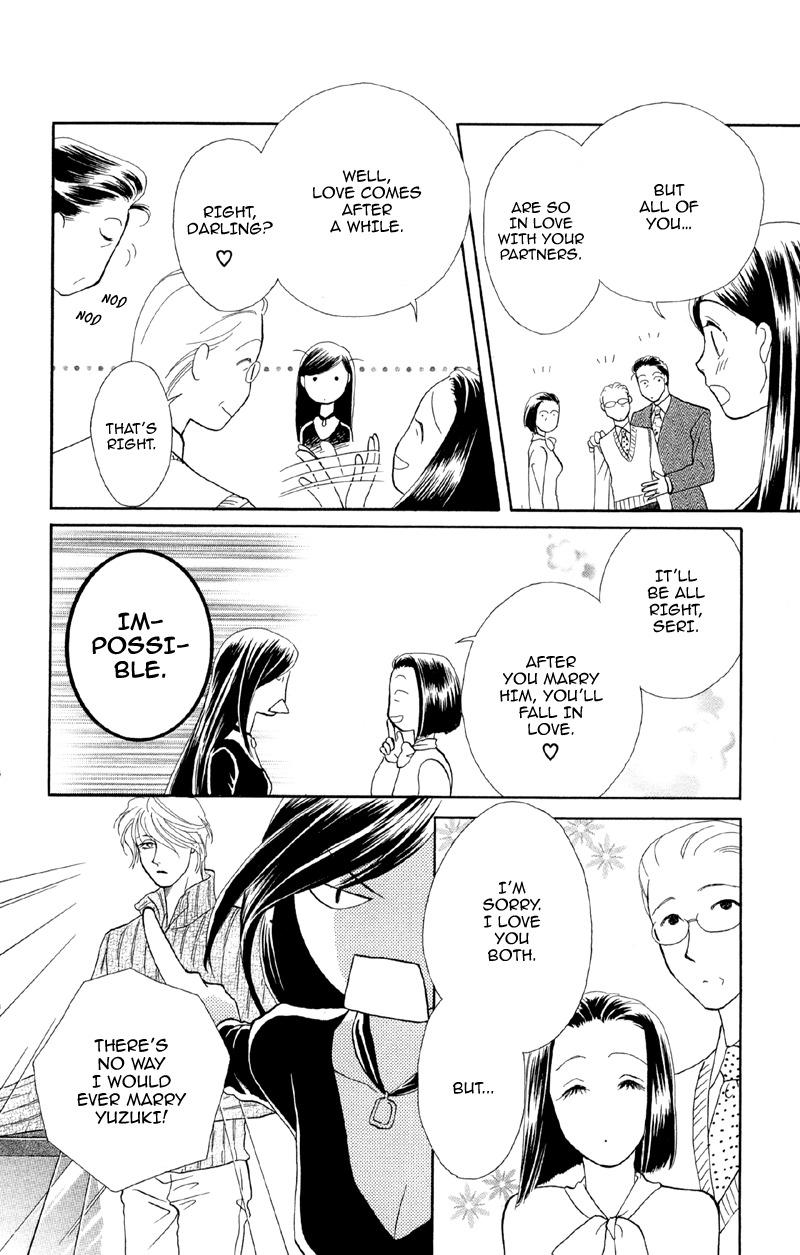 Anata ni Hana o Sasagemashou Chapter 1 page 12 - Chapter 1: Engage Super Blue