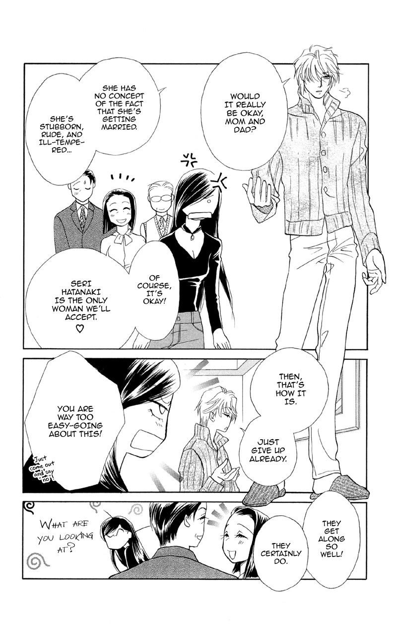Anata ni Hana o Sasagemashou Chapter 1 page 14 - Chapter 1: Engage Super Blue