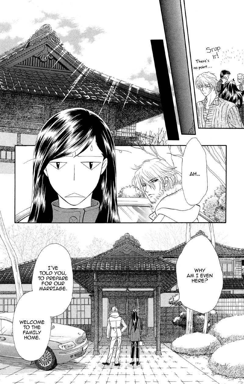 Anata ni Hana o Sasagemashou Chapter 1 page 16 - Chapter 1: Engage Super Blue