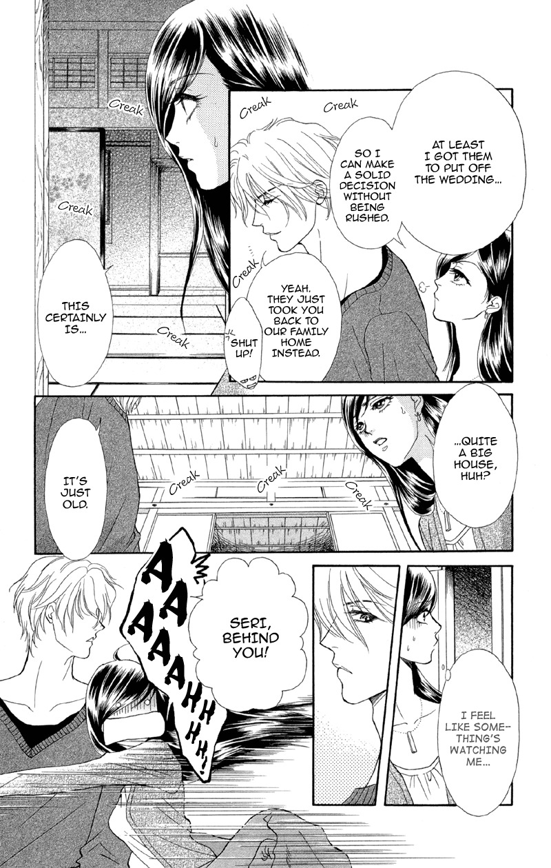 Anata ni Hana o Sasagemashou Chapter 1 page 18 - Chapter 1: Engage Super Blue