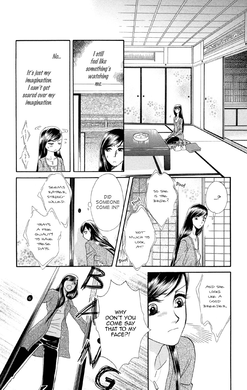 Anata ni Hana o Sasagemashou Chapter 1 page 20 - Chapter 1: Engage Super Blue