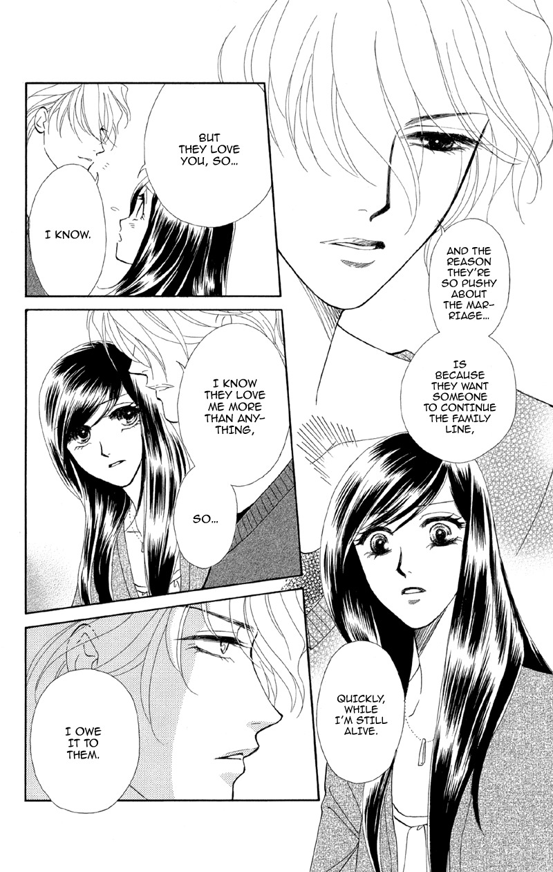 Anata ni Hana o Sasagemashou Chapter 1 page 32 - Chapter 1: Engage Super Blue