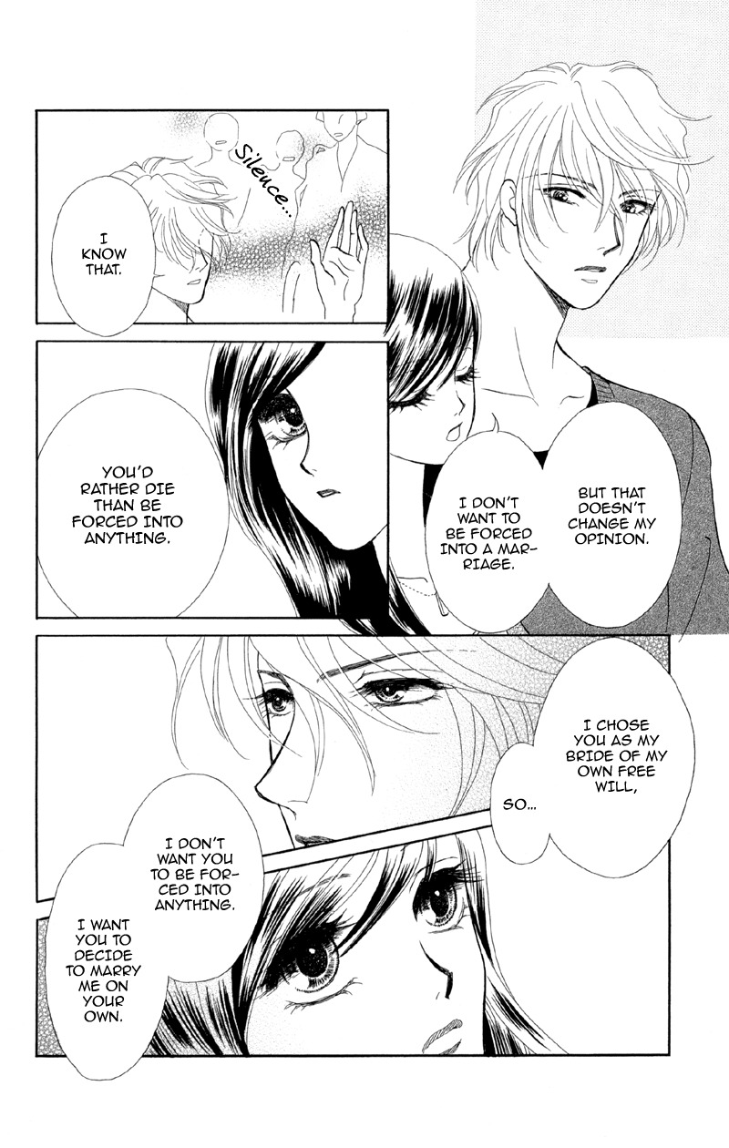 Anata ni Hana o Sasagemashou Chapter 1 page 34 - Chapter 1: Engage Super Blue