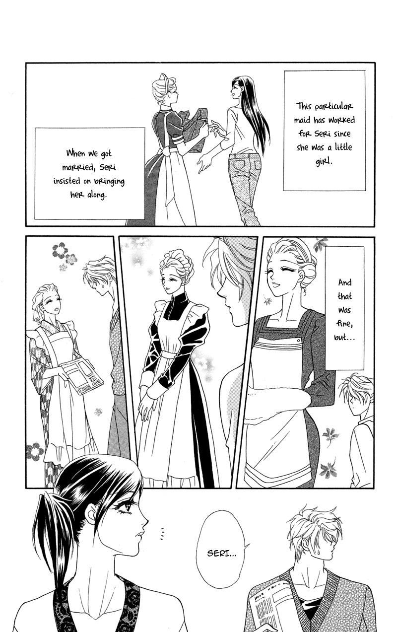 Anata ni Hana o Sasagemashou Chapter 10.5 page 3 - Chapter 10.5: My Wife's Secret