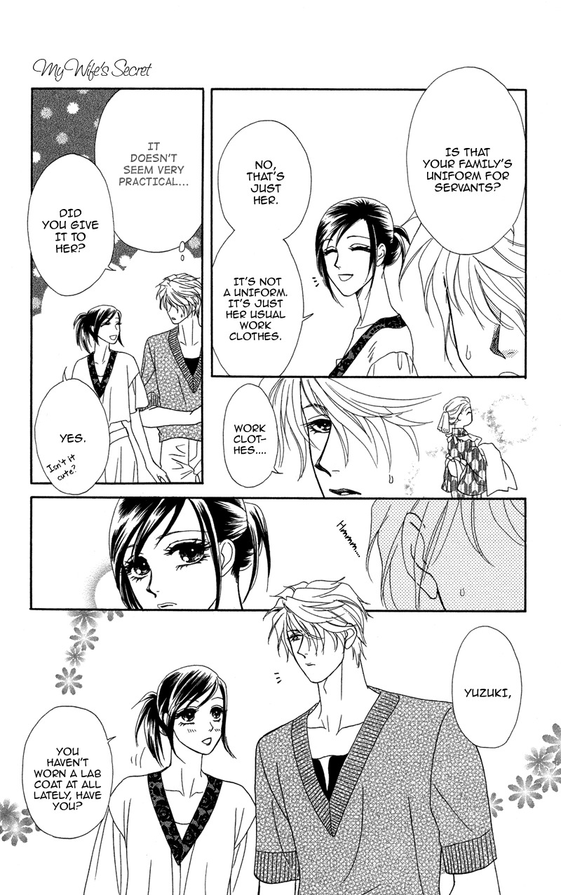 Anata ni Hana o Sasagemashou Chapter 10.5 page 4 - Chapter 10.5: My Wife's Secret